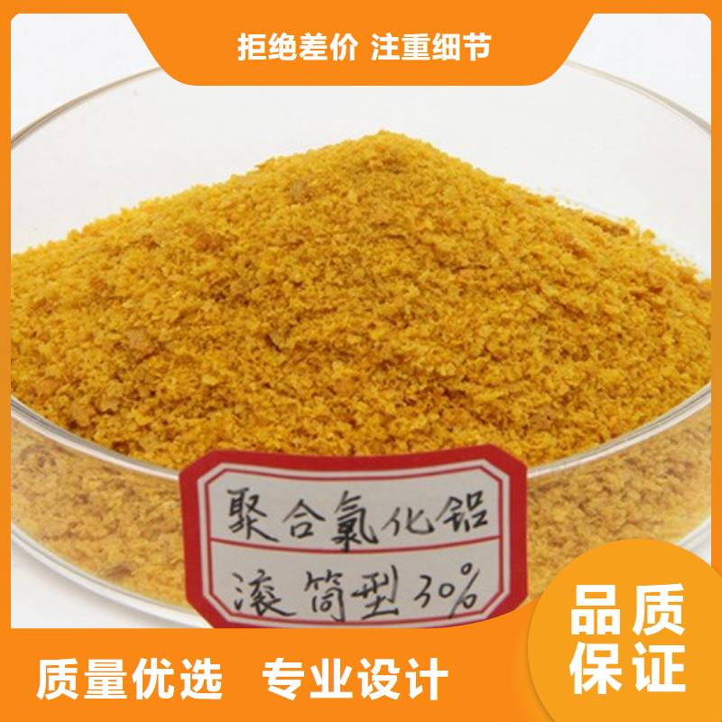 喷雾干PAC质量过关