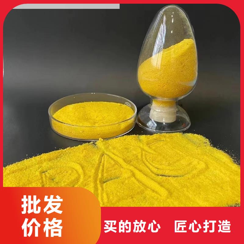 棕褐色聚合氯化铝免费咨询