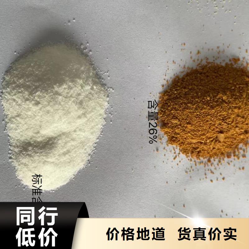 喷雾干燥聚合氯化铝免费拿样
