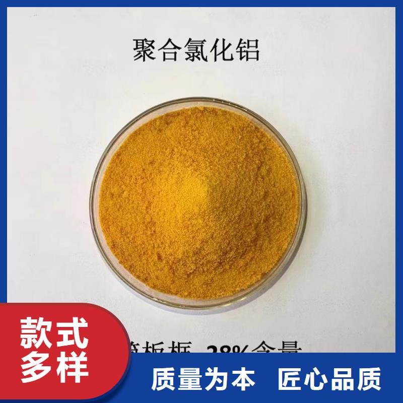 白色聚合氯化铝销量全国