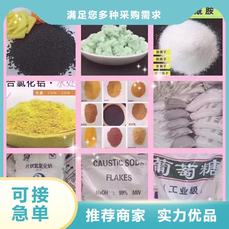 聚合氯化铝工业级生产基地