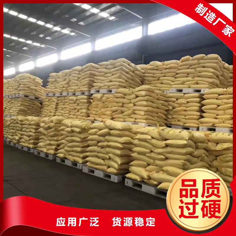 喷雾干燥聚合氯化铝购买生产