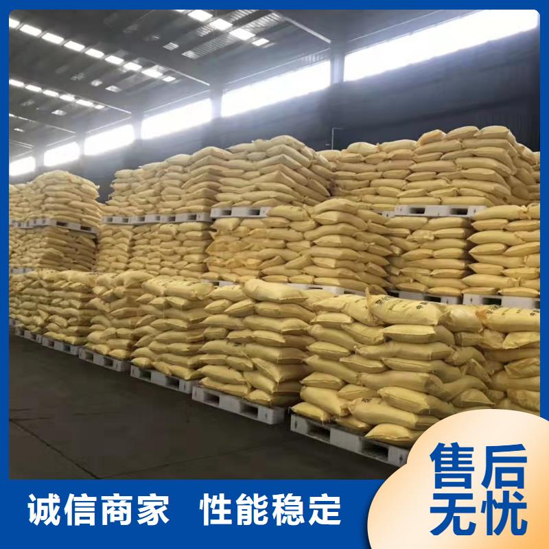 聚合氯化铝喷雾购买生产