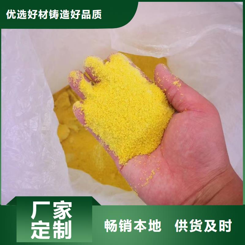 喷雾干PAC质量过关
