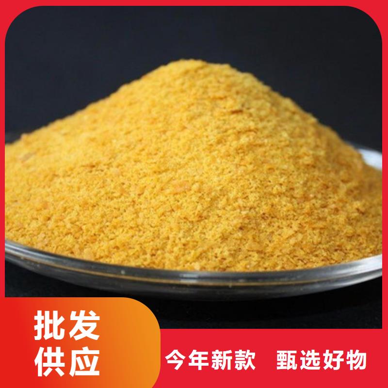 聚合氯化铝_聚丙烯酰胺精挑细选好货