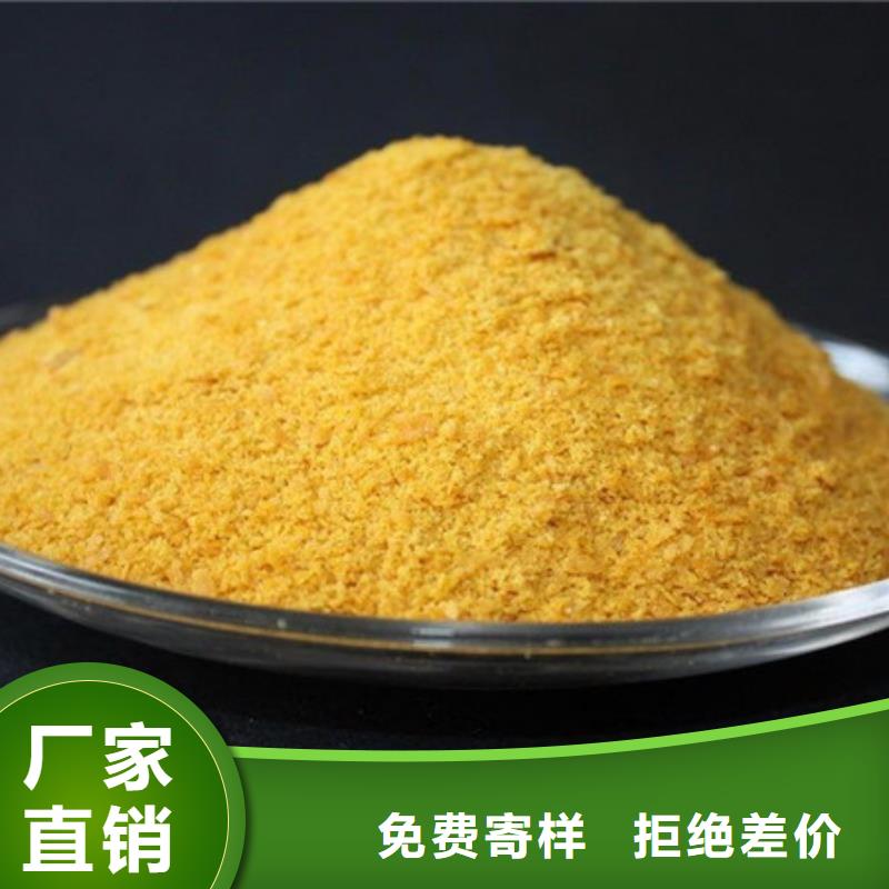 喷雾干燥聚合氯化铝免费拿样