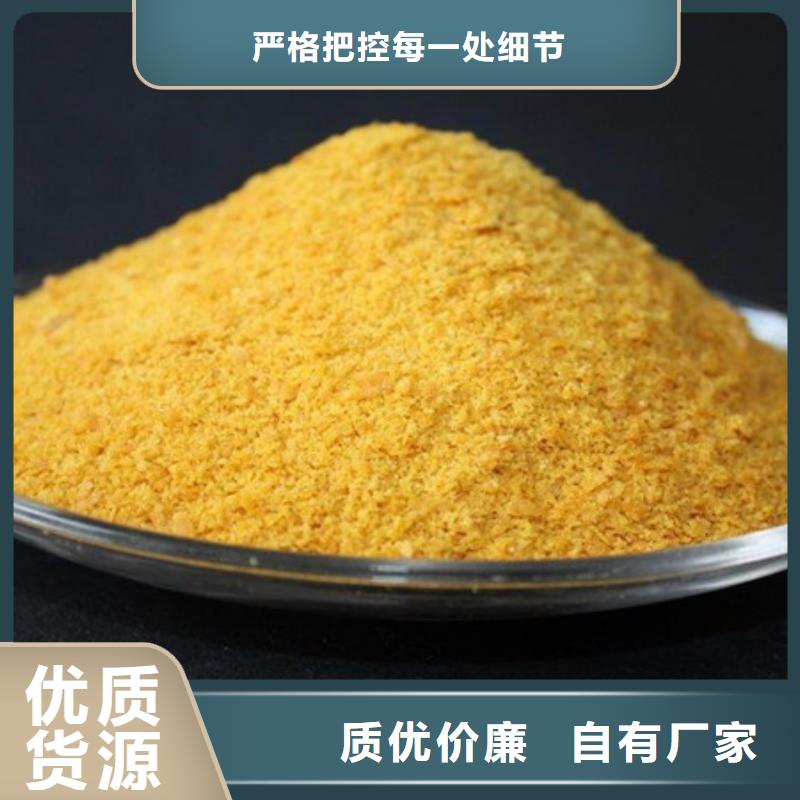 白色聚合氯化铝销量全国