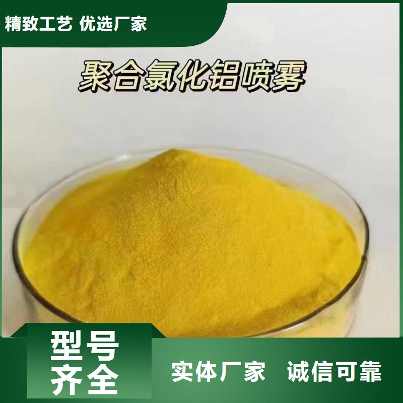 板框式PAC施工队伍