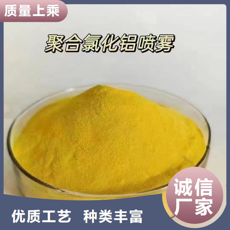 聚合氯化铝葡萄糖碳源库存量大