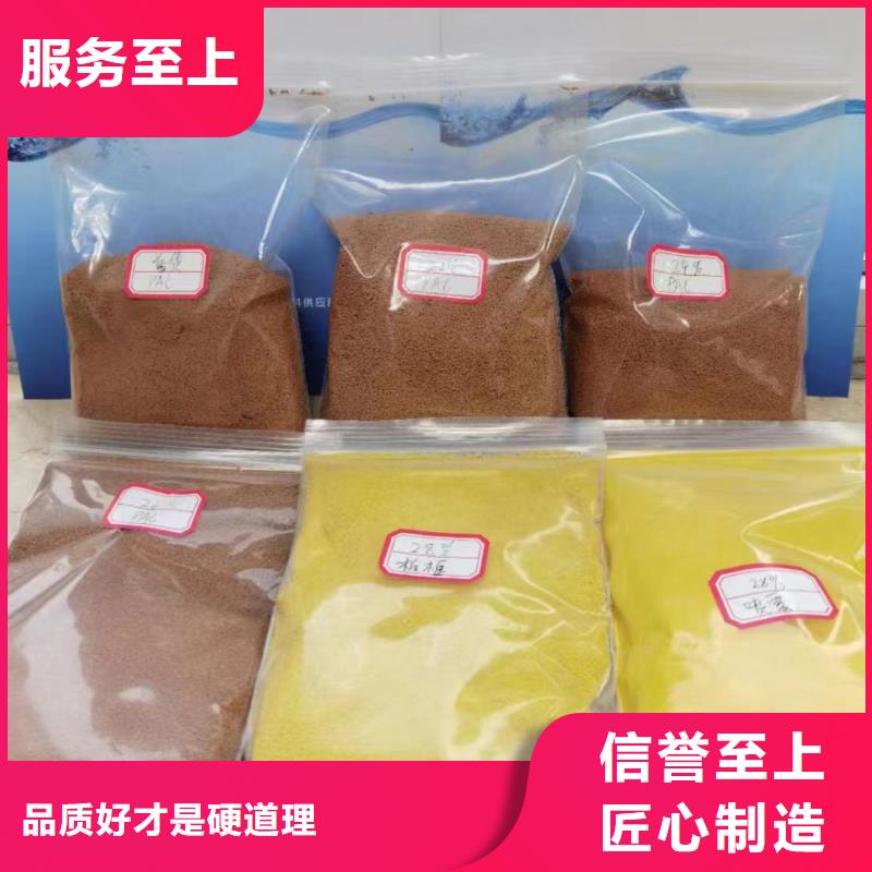 喷雾干PAC免费拿样
