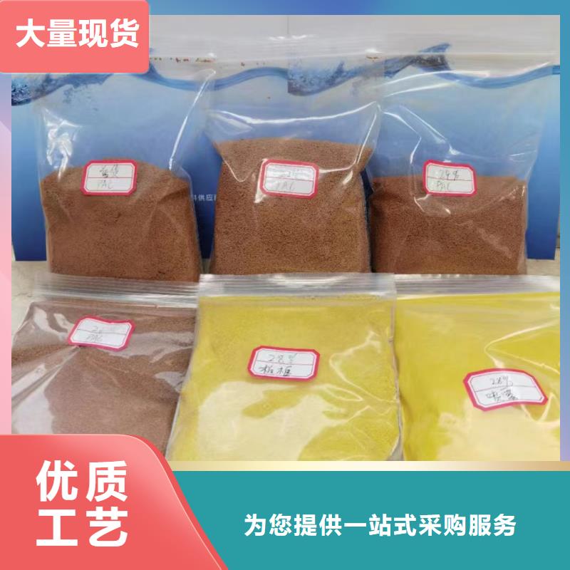 聚合氯化铝工业级靠谱厂家