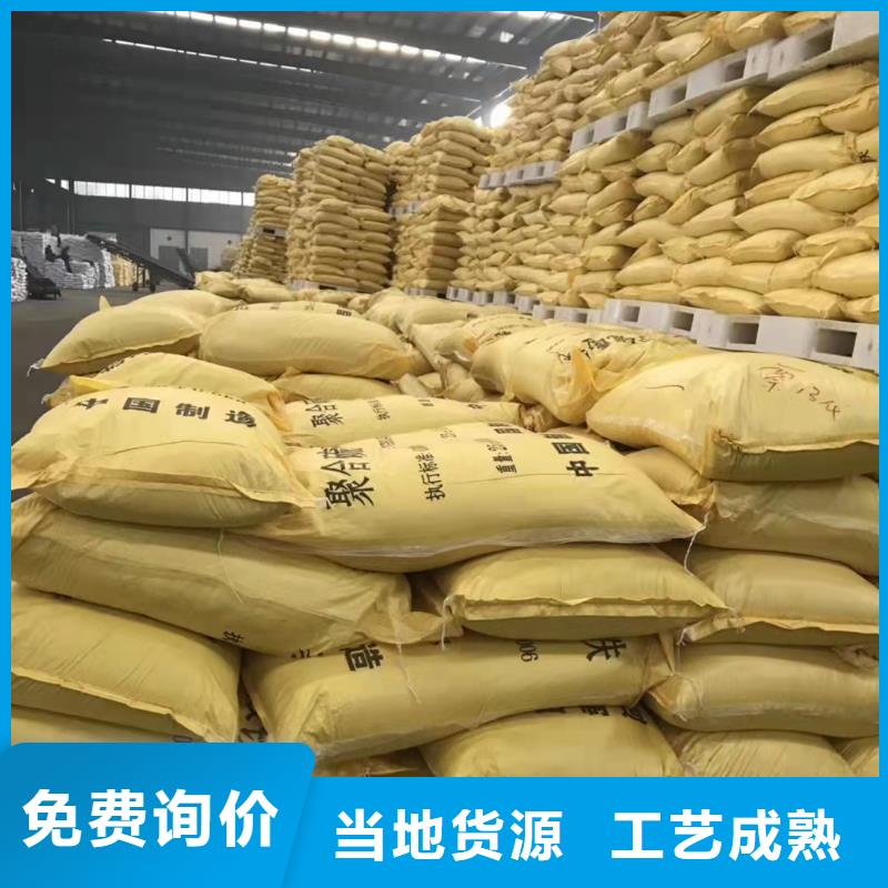 滚筒式PAC各地发货