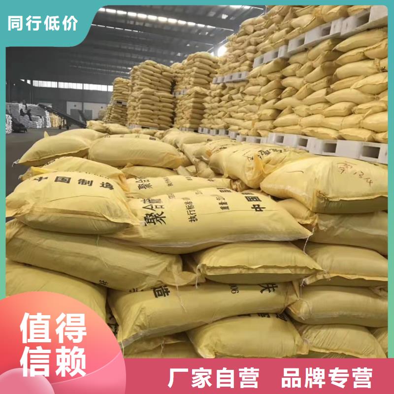 聚合氯化铝新型乙酸钠碳源放心购