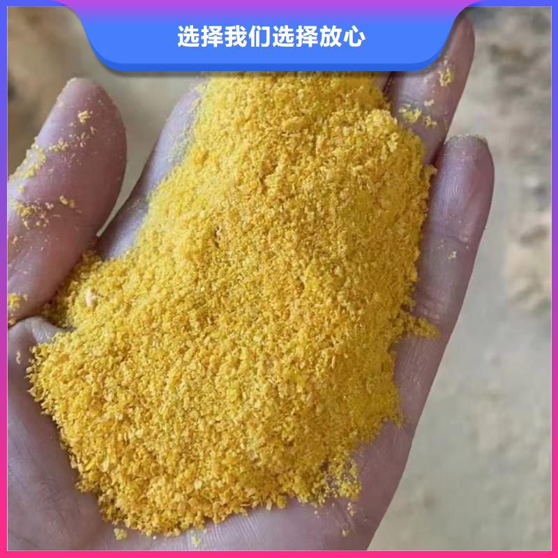 【聚合氯化铝树脂消泡剂免费寄样】