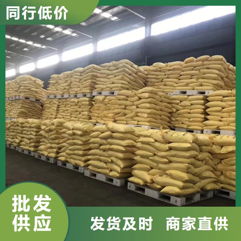 聚合氯化铝聚合氯化铝液体厂家直销供货稳定