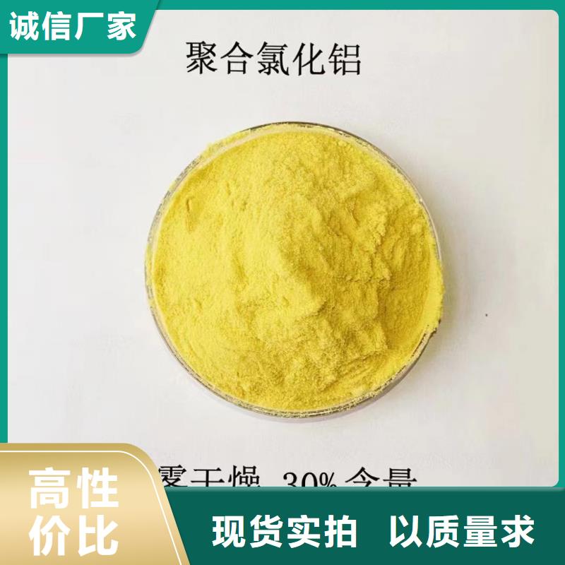 聚合氯化铝七水硫酸亚铁大库存无缺货危机