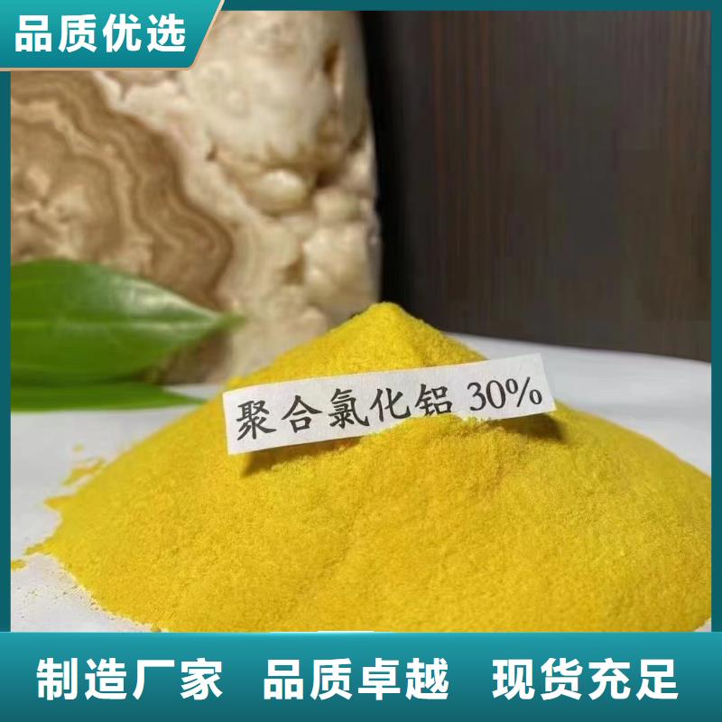 棕褐色聚合氯化铝解决方案
