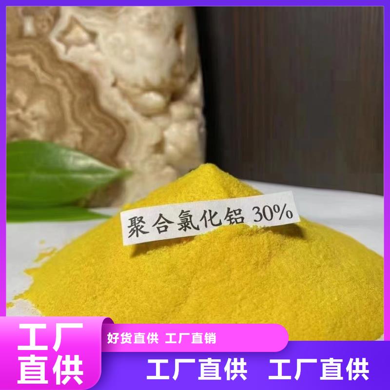 聚合氯化铝七水硫酸亚铁大库存无缺货危机