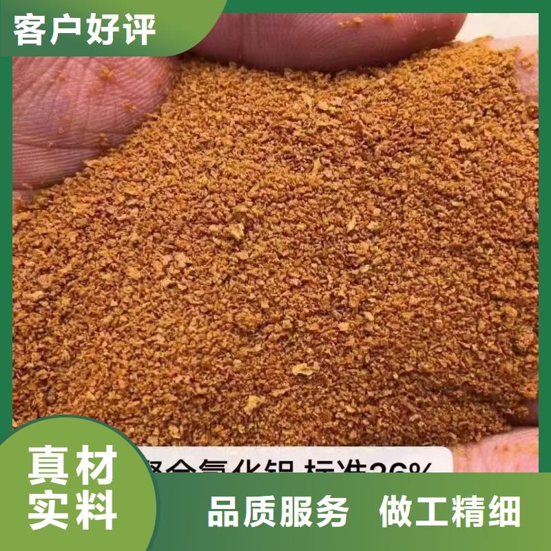 聚合氯化铝液体硫酸亚铁量大更优惠