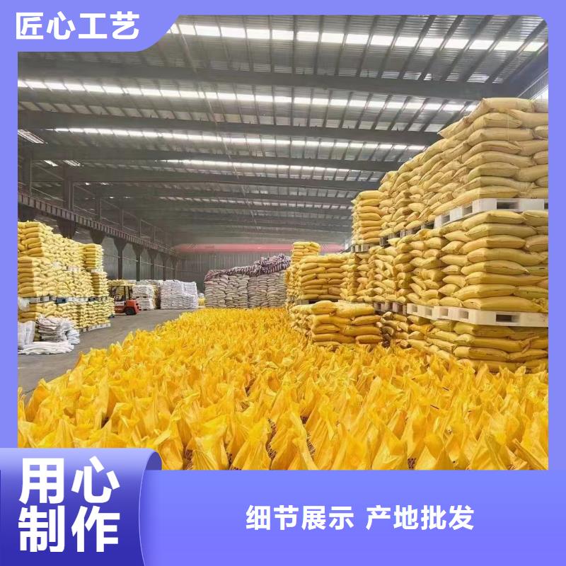 【聚合氯化铝固体消泡剂N年专注】