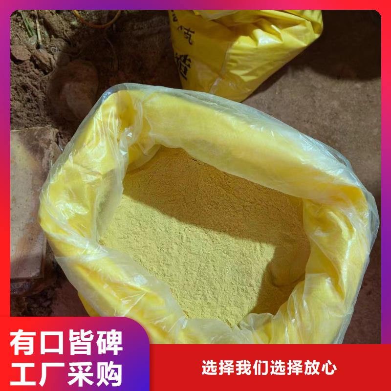聚合氯化铝经验丰富品质可靠