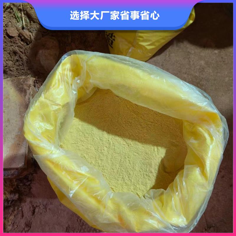 聚合氯化铝-【新型乙酸钠碳源】厂家直销