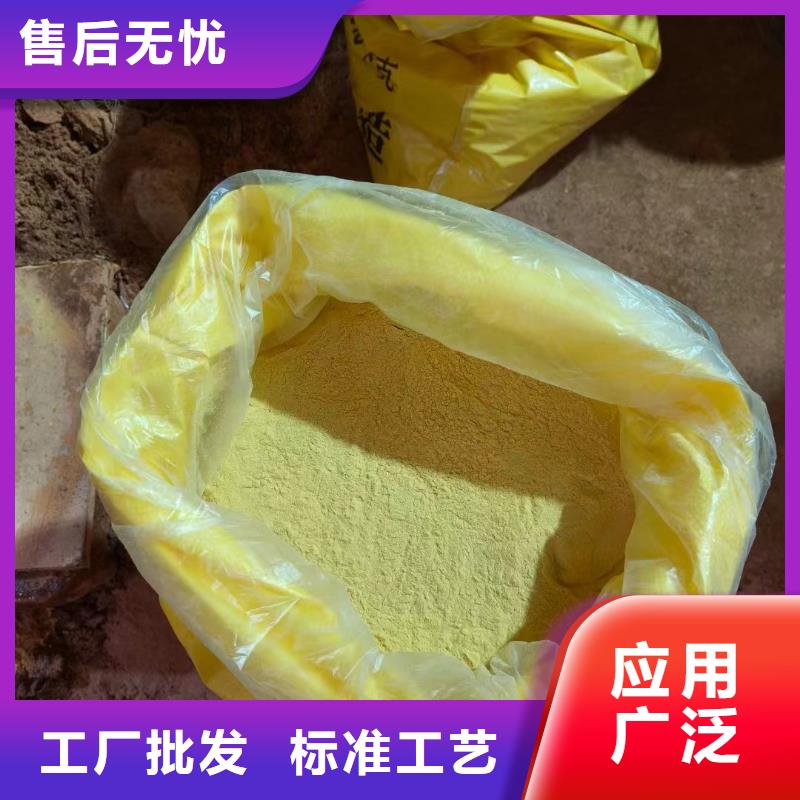 聚合氯化铝新型乙酸钠碳源放心购