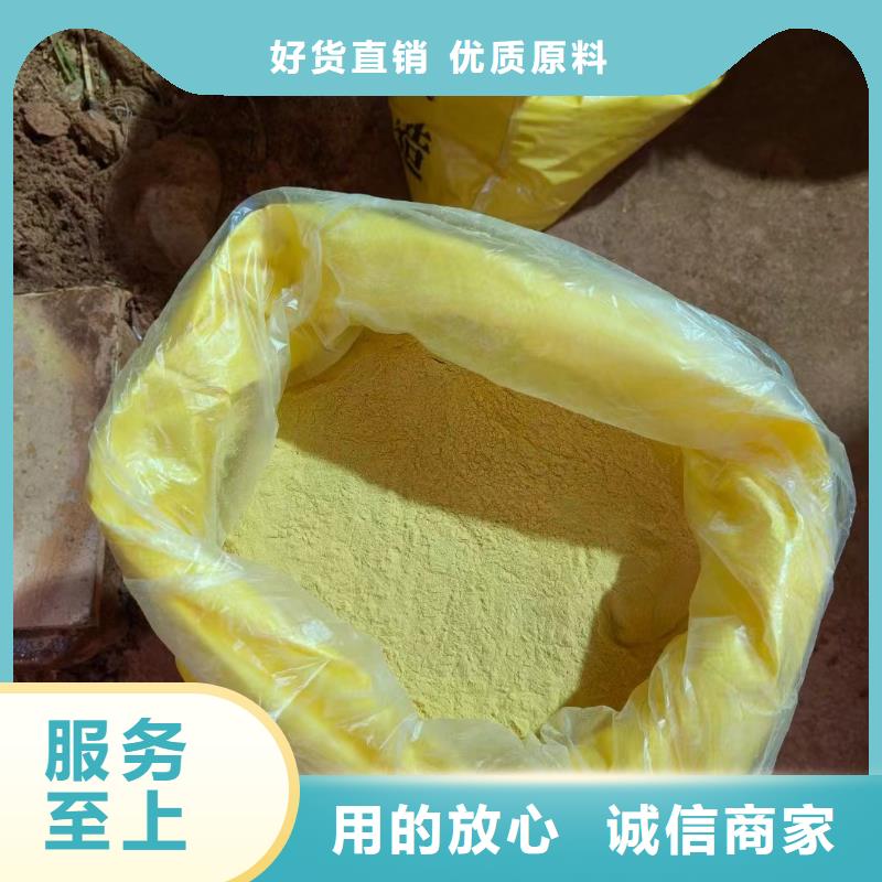聚合氯化铝PAM厂家直销省心省钱