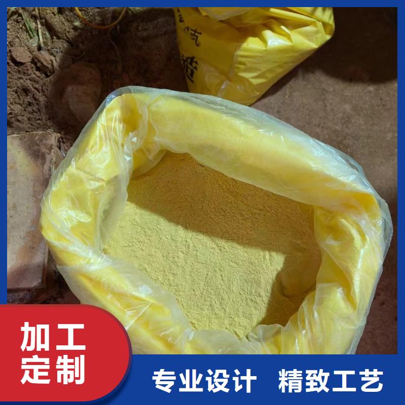 聚合氯化铝工业级生产基地