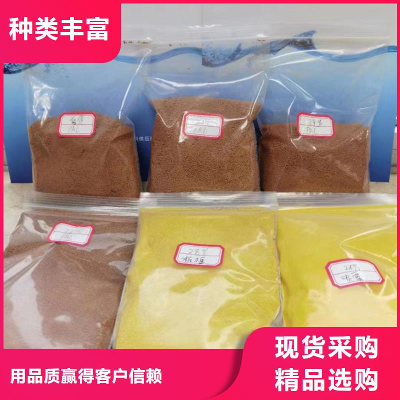 聚合氯化铝,生物碳源工厂采购