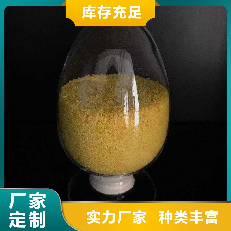 喷雾干PAC免费拿样