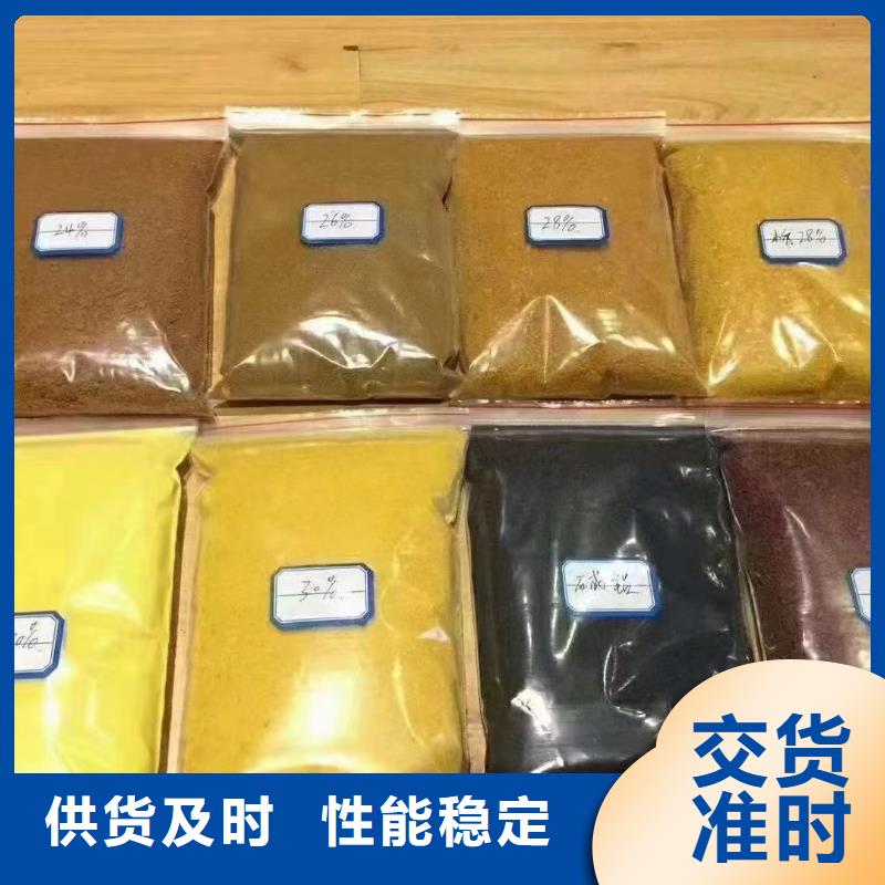 聚合氯化铝工业消泡剂从厂家买售后有保障