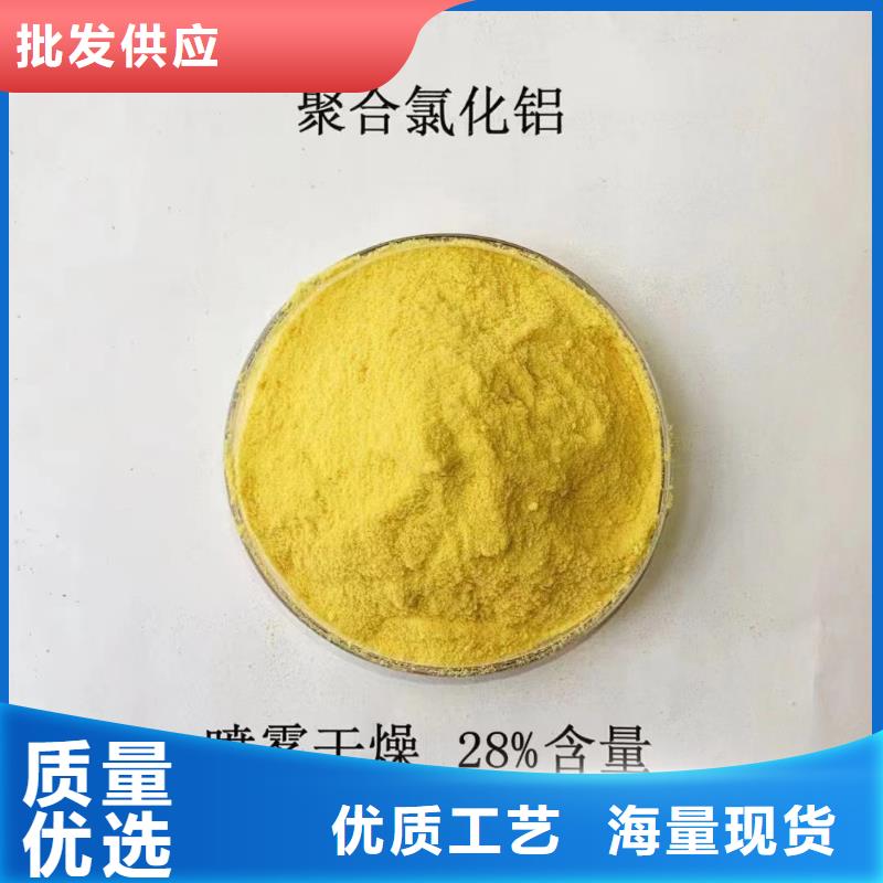 聚合氯化铝新型乙酸钠碳源放心购