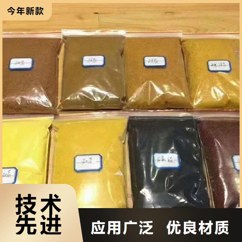 喷雾干燥聚合氯化铝购买生产