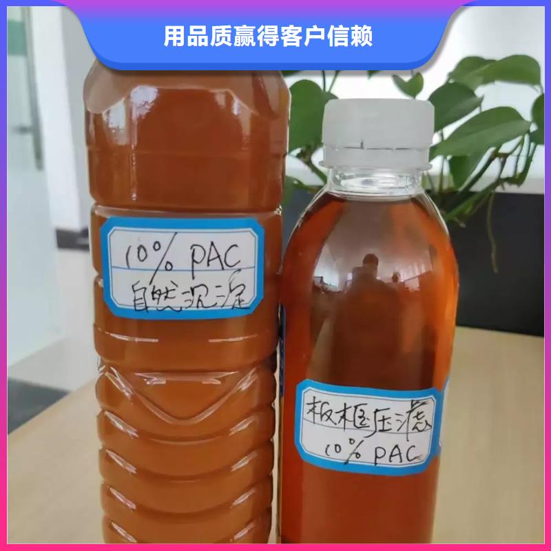 聚合氯化铝PAM厂家直销省心省钱
