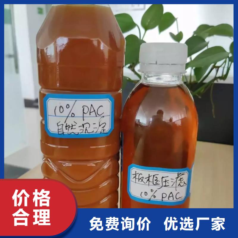 滚筒式PAC各地发货