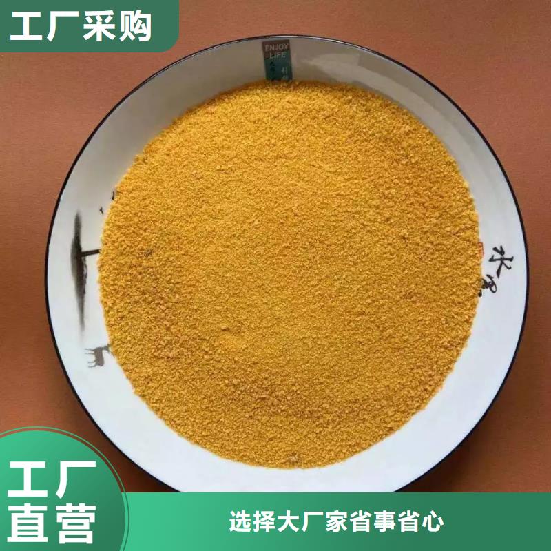 白色聚合氯化铝销量全国