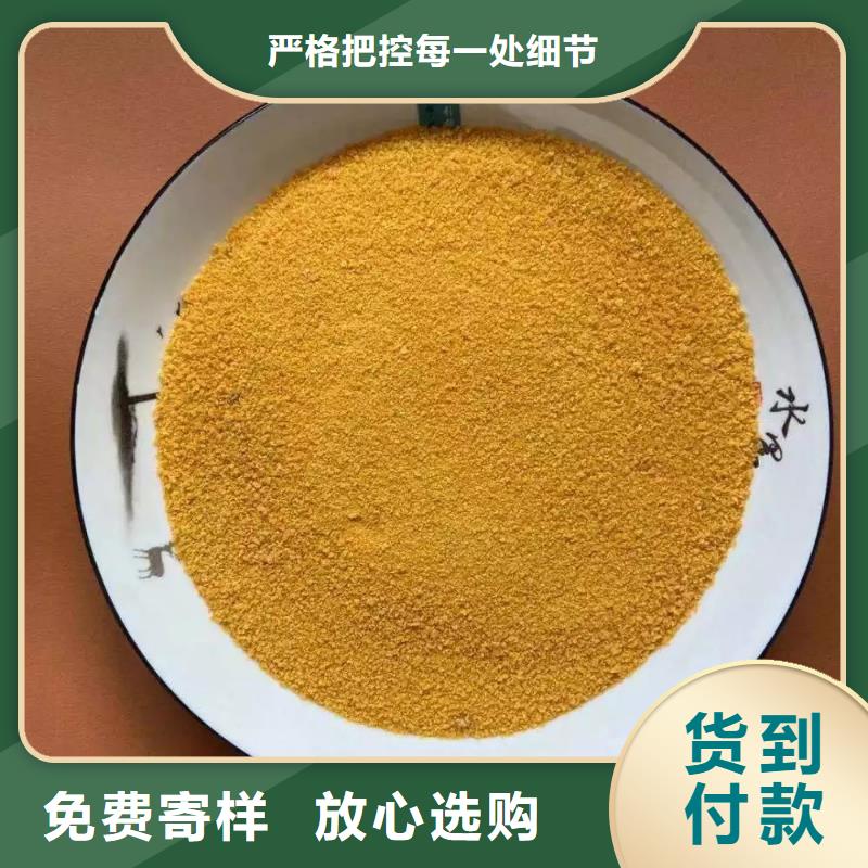 棕褐色聚合氯化铝解决方案
