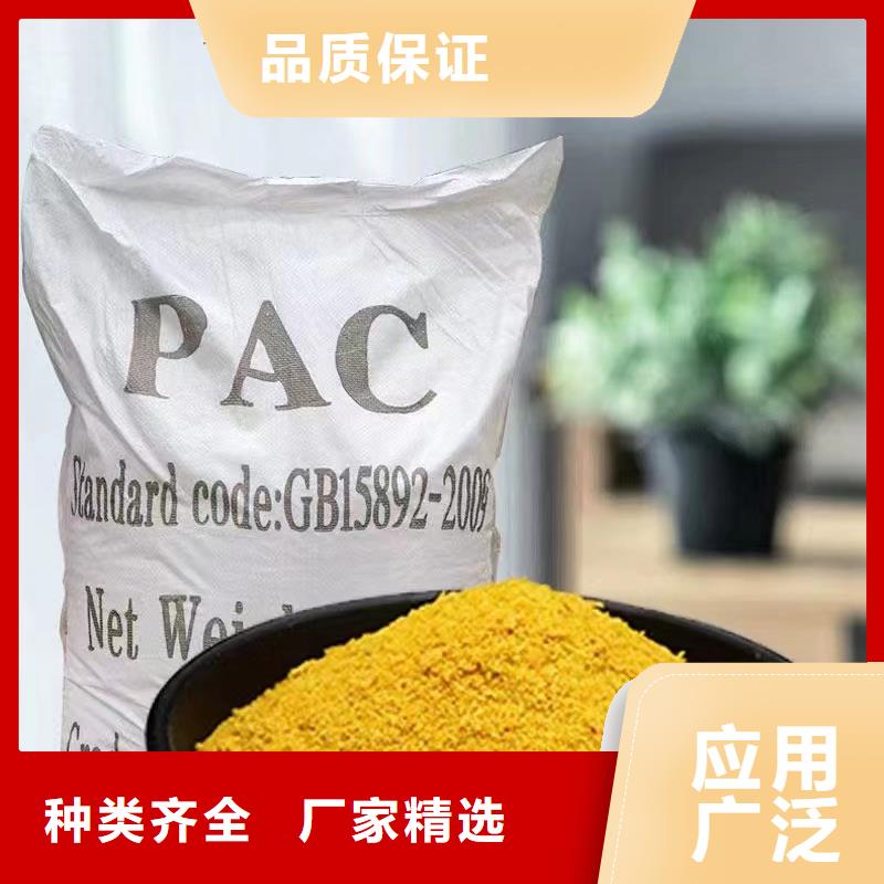 聚合氯化铝新型乙酸钠碳源放心购