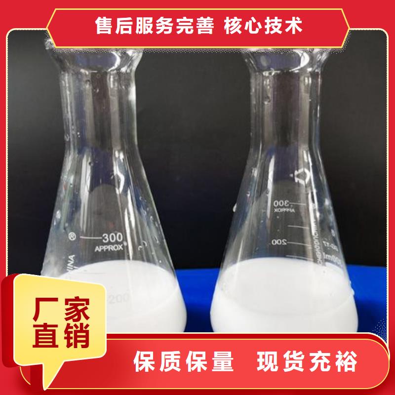 消泡剂,除臭剂让利客户