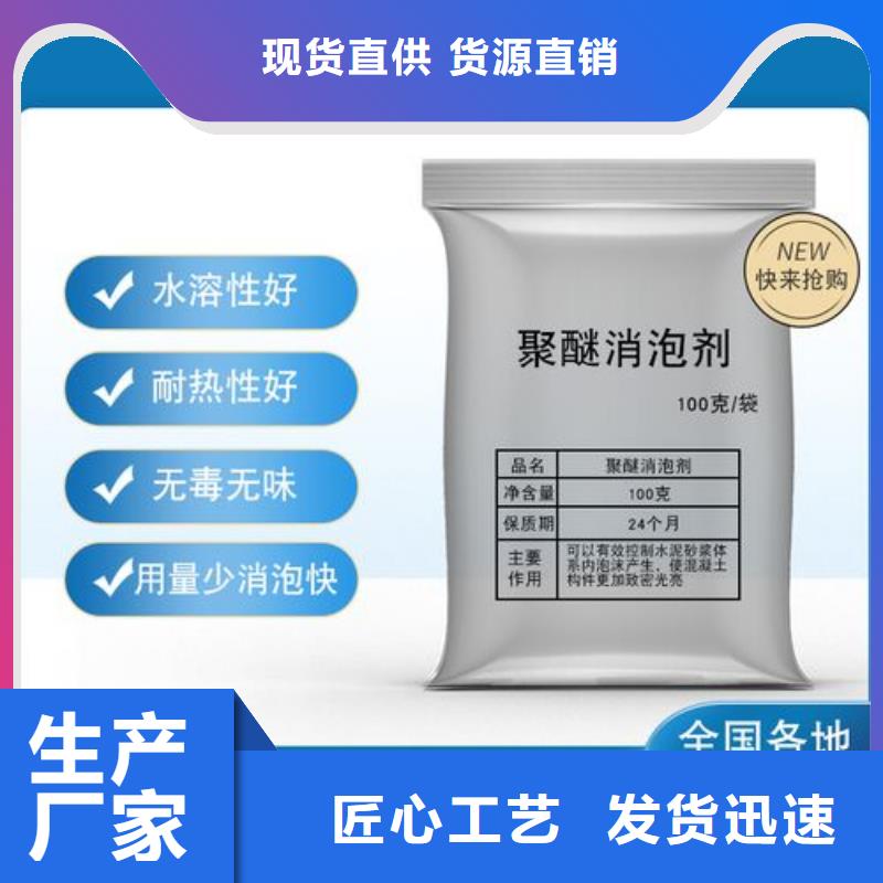 消泡剂,PAM聚丙烯酰胺生产厂家