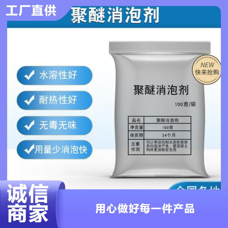 【消泡剂,聚丙烯酰胺层层质检】