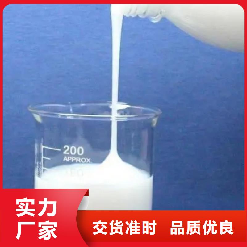 有机硅消泡剂免费咨询