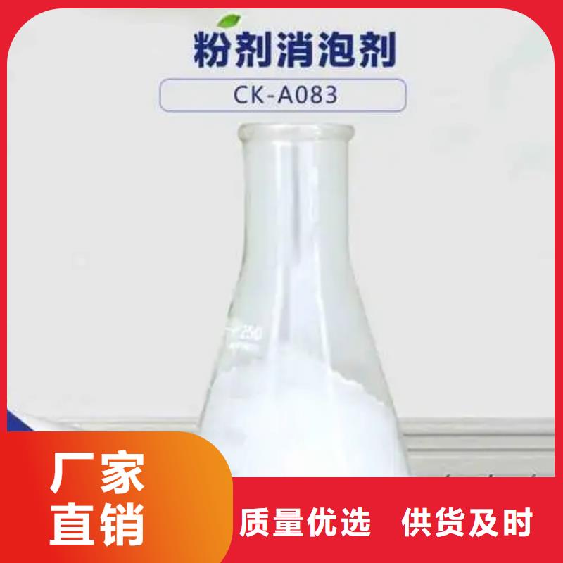 消泡剂敢与同行比服务