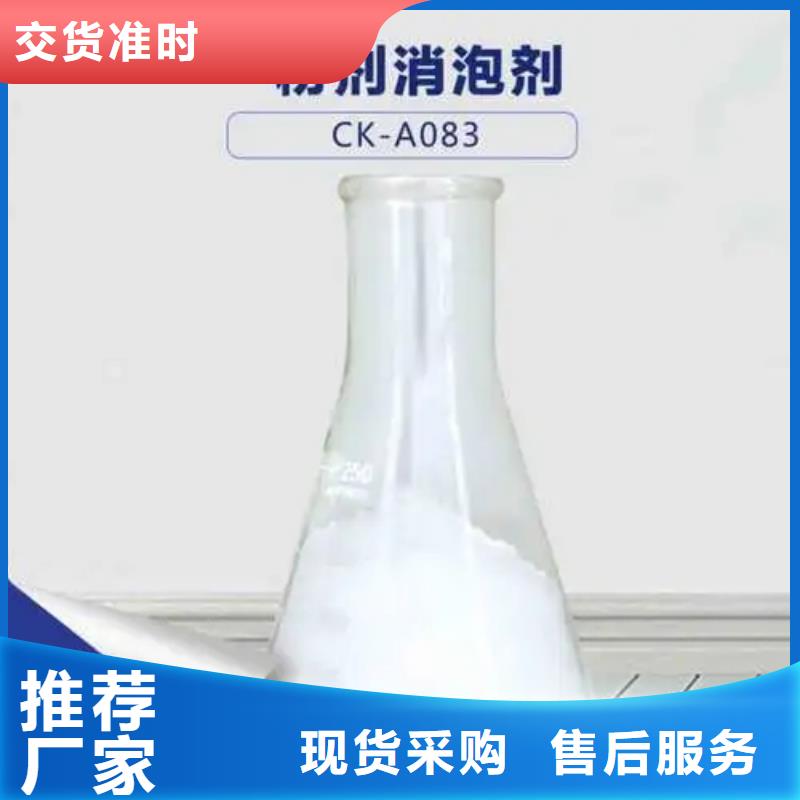 有机硅消泡剂货源稳定