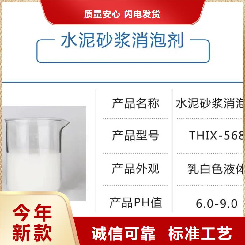 消泡剂_乙酸钠核心技术