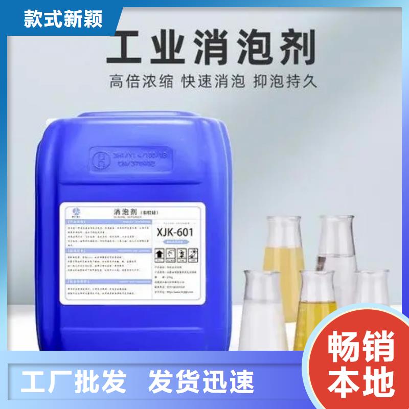 有机硅消泡剂免费咨询