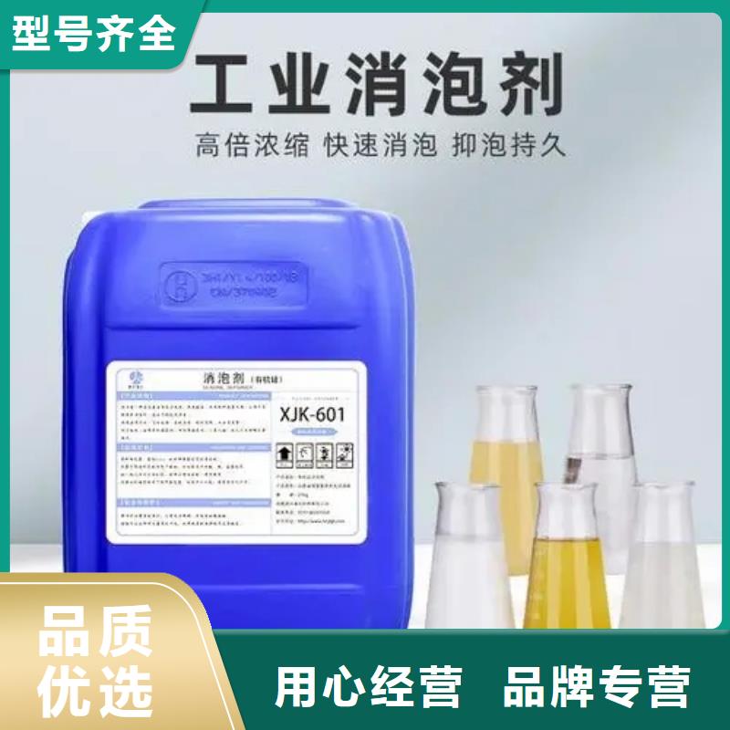 消泡剂_PAM阳离子商家直供