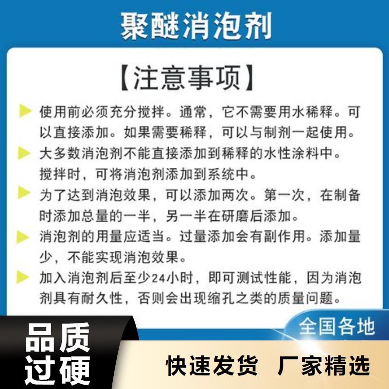 消泡剂有机化合物消泡剂品种全