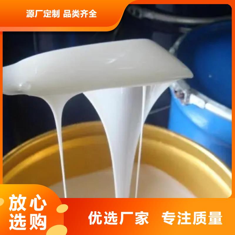 【消泡剂】一水硫酸亚铁低价货源